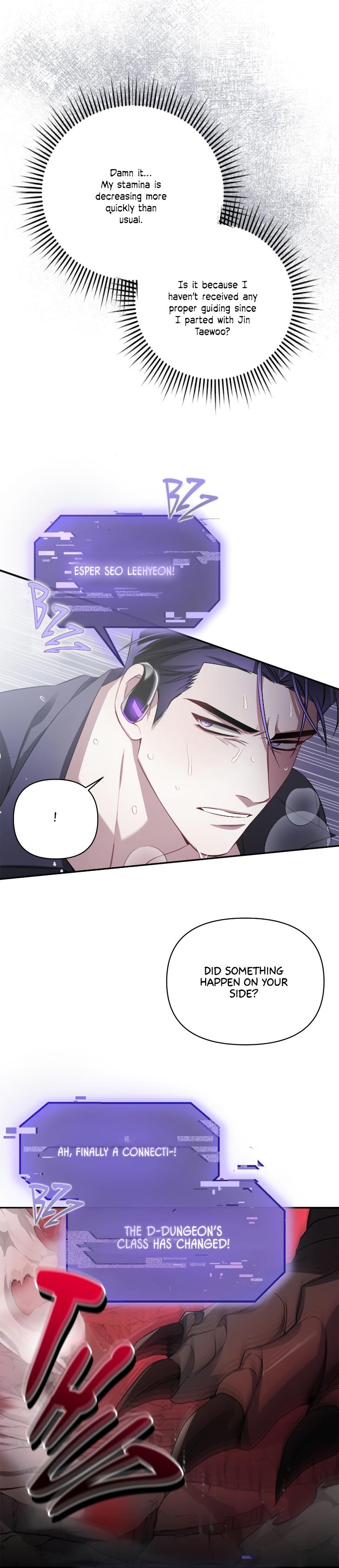 Revenge Guide by 대유마 – Uncensored [Eng] page 138