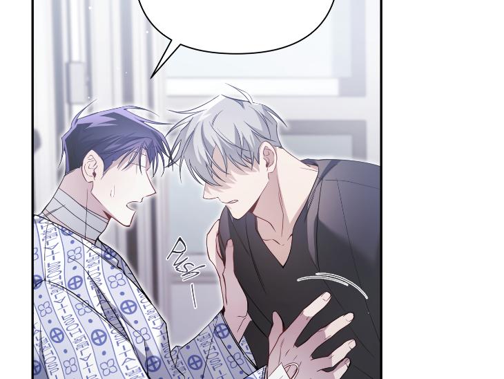 Revenge Guide by 대유마 – Uncensored [Eng] page 203