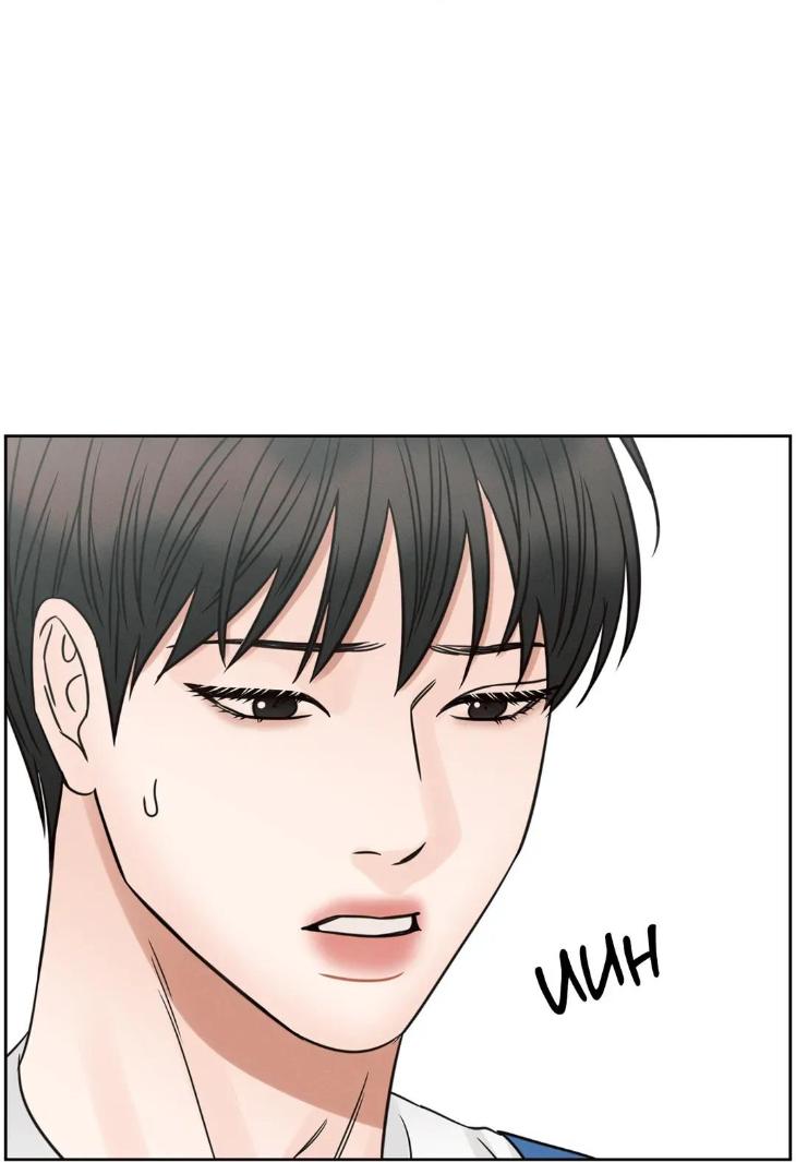 Even If You Don’t Love Me by Pando – Season 2&3 – Side 2.4 [Eng] page 5