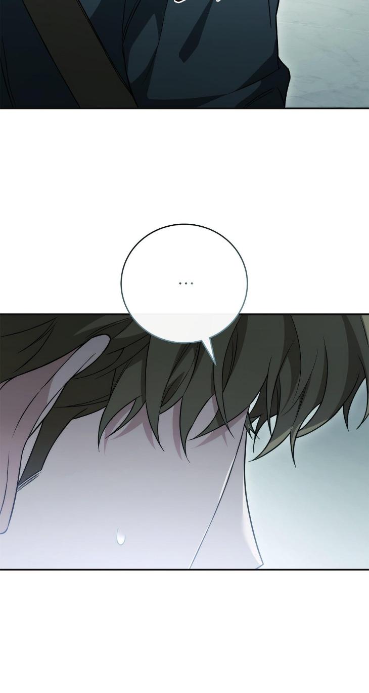 Unfinished Business by Ant Studio [Eng] page 14