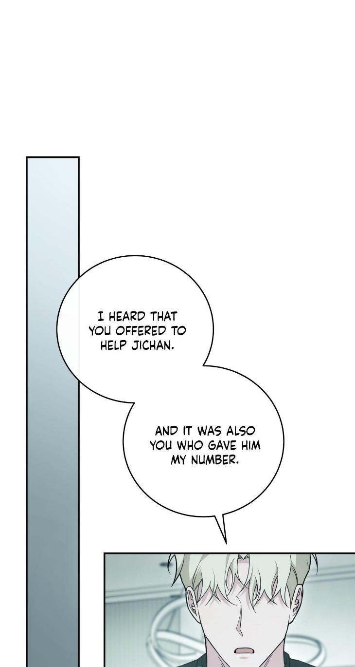 Unfinished Business by Ant Studio [Eng] page 15