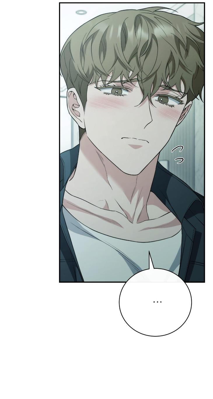 Unfinished Business by Ant Studio [Eng] page 44