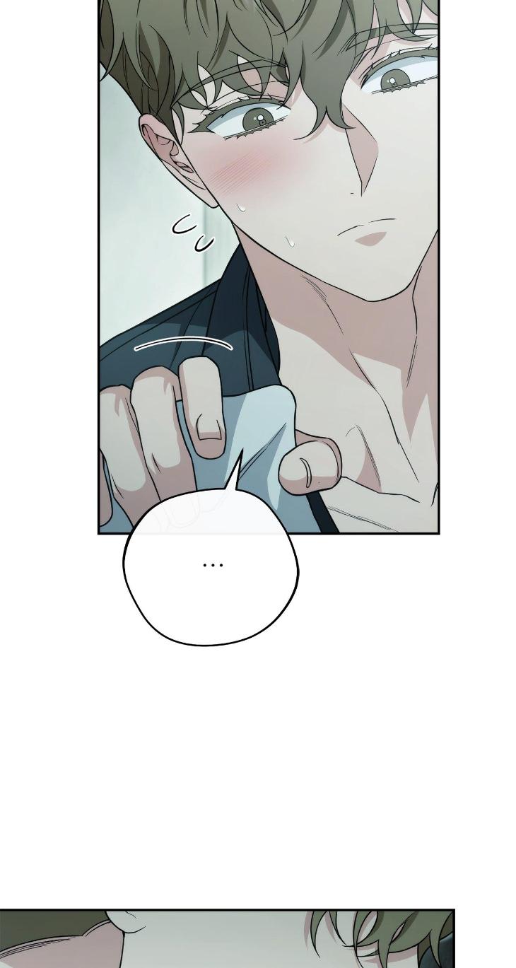 Unfinished Business by Ant Studio [Eng] page 47