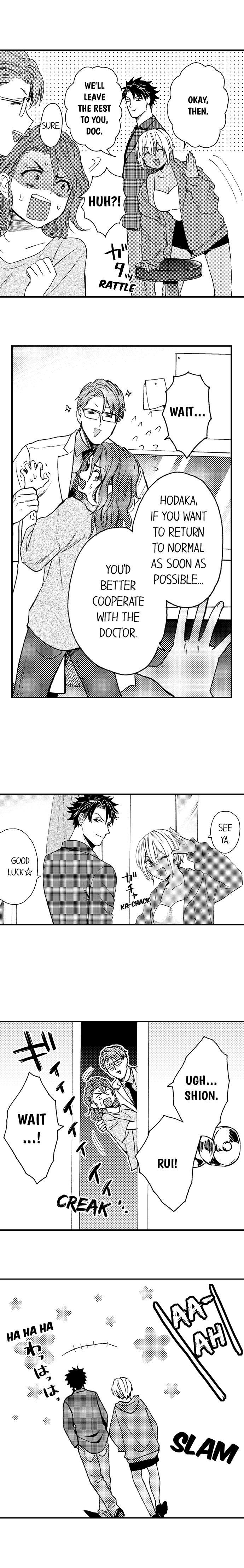 Fucked by My Best Friend by Yupopo Orishima [Eng] page 3