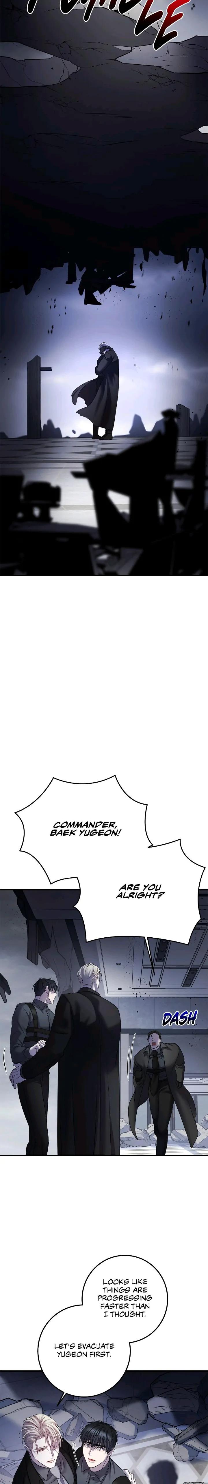 Profundis by Eise/ Joeun [Eng] page 5