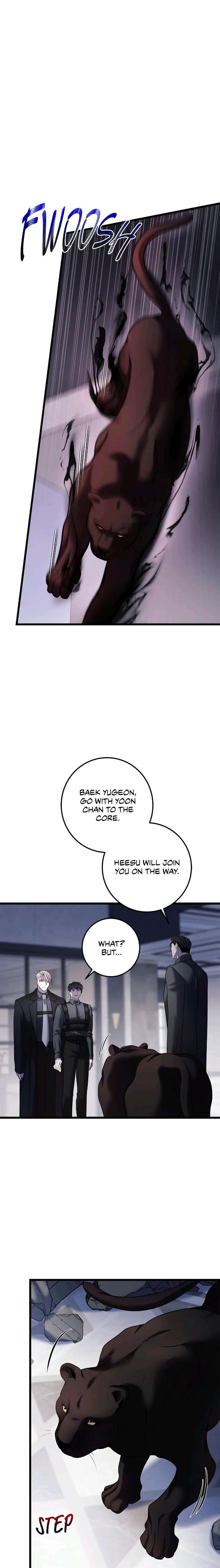 Profundis by Eise/ Joeun [Eng] page 7