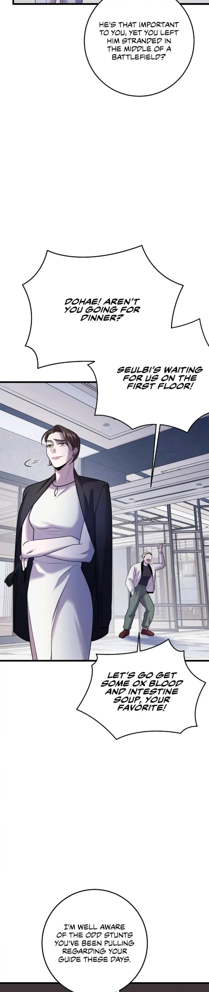 Profundis by Eise/ Joeun [Eng] page 7