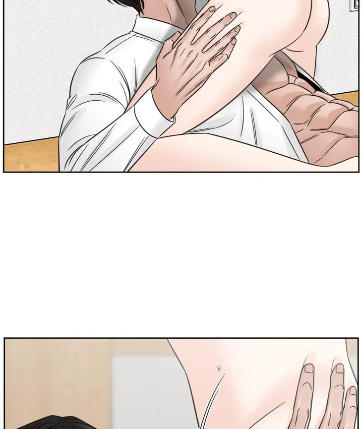 Even If You Don’t Love Me by Pando – Season 2&3 – Side 2.4 [Eng] page 17