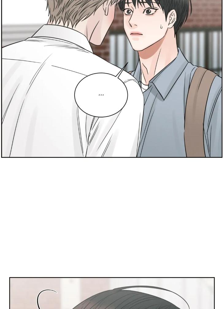 Even If You Don’t Love Me by Pando – Season 2&3 – Side 2.4 [Eng] page 17