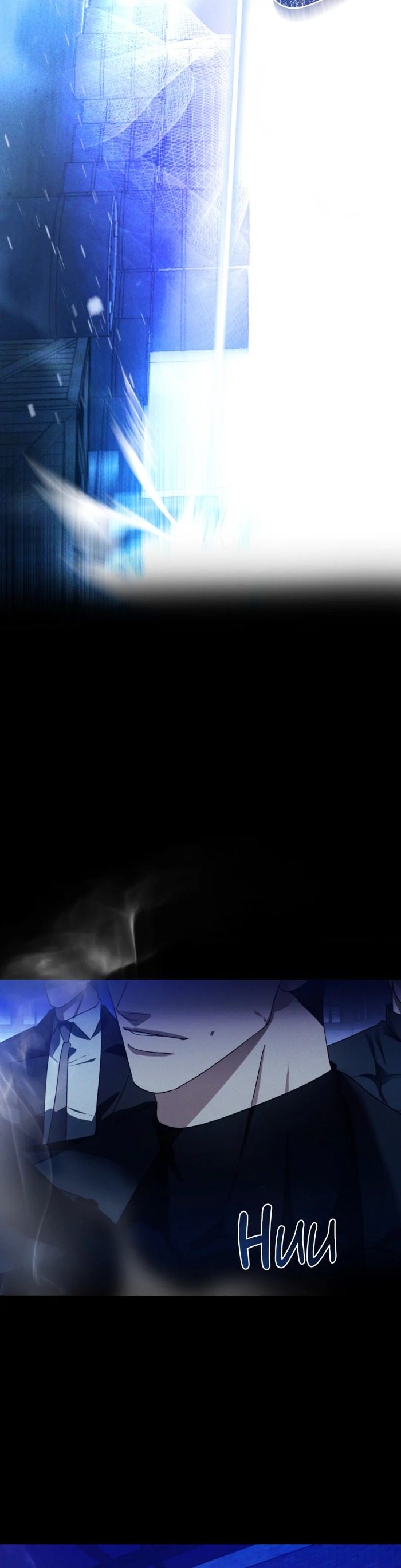 Eden by Hocco – Uncensored – Creator’s Note [Eng] page 7