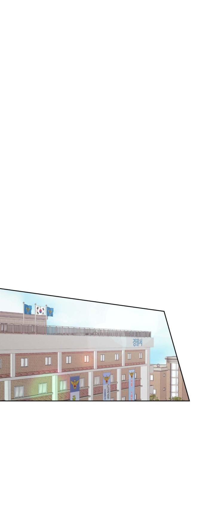 Instant Family by Ananas/ Kingo – Uncensored [Eng] page 19