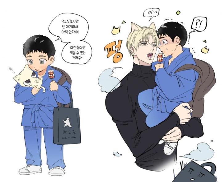 Backlight by Gangddo – Uncensored – Creator’s Note [Eng] page 7