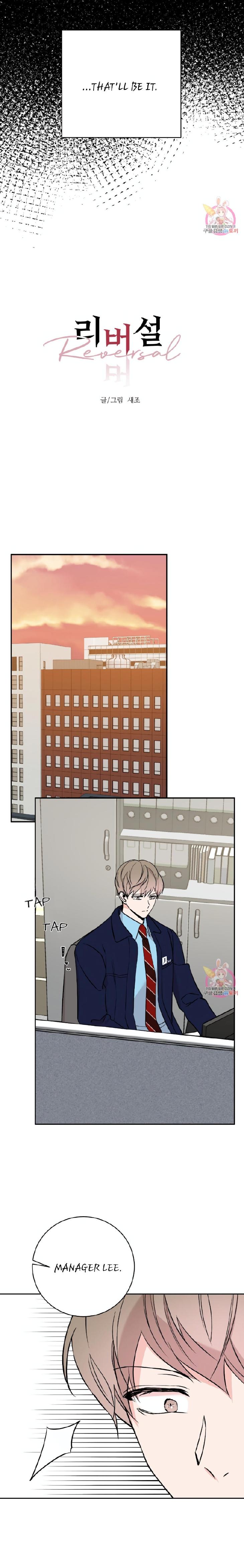 Reversal by Saejo – Ch. 27 [Eng] page 7