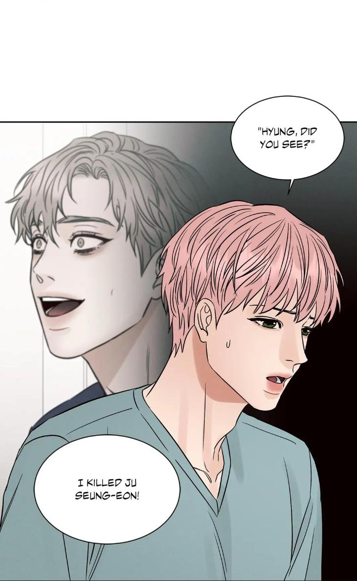 Even If You Don’t Love Me by Pando – Season 2&3 – Side 2.4 [Eng] page 7