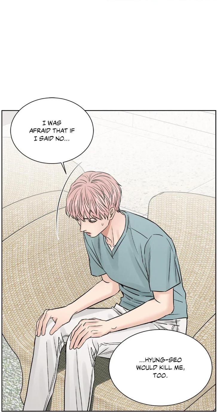 Even If You Don’t Love Me by Pando – Season 2&3 – Side 2.4 [Eng] page 11