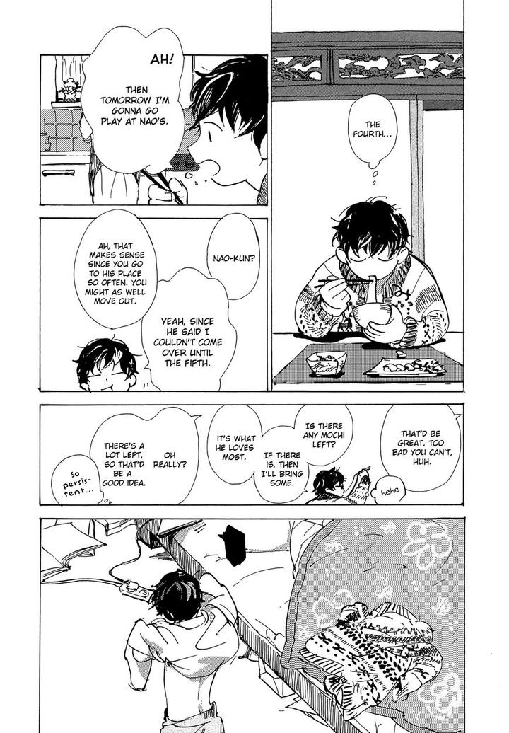 B.S.S.M. – Blood Sugar Sex Magic by IDO Gihou [Eng] page 5