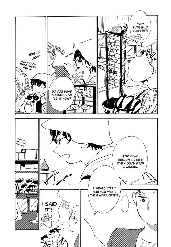 B.S.S.M. – Blood Sugar Sex Magic by IDO Gihou [Eng] page 16