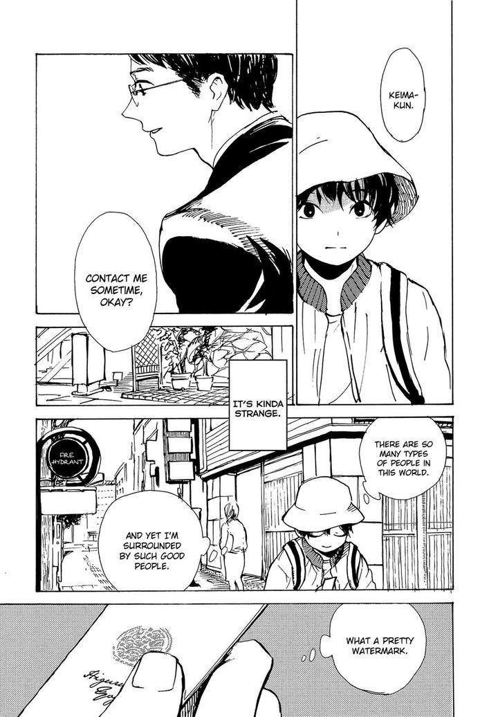 B.S.S.M. – Blood Sugar Sex Magic by IDO Gihou [Eng] page 10