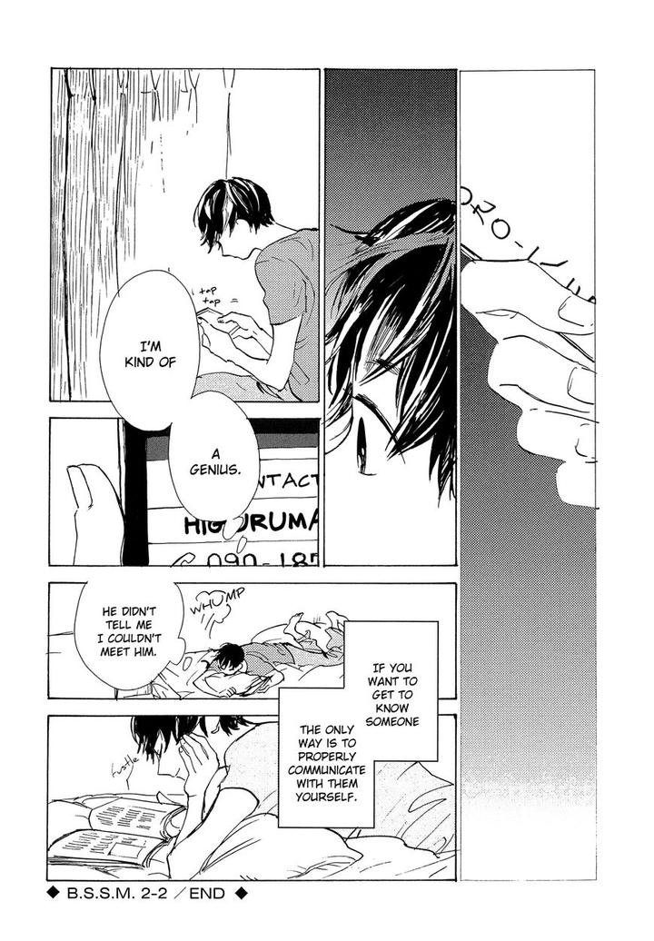 B.S.S.M. – Blood Sugar Sex Magic by IDO Gihou [Eng] page 14