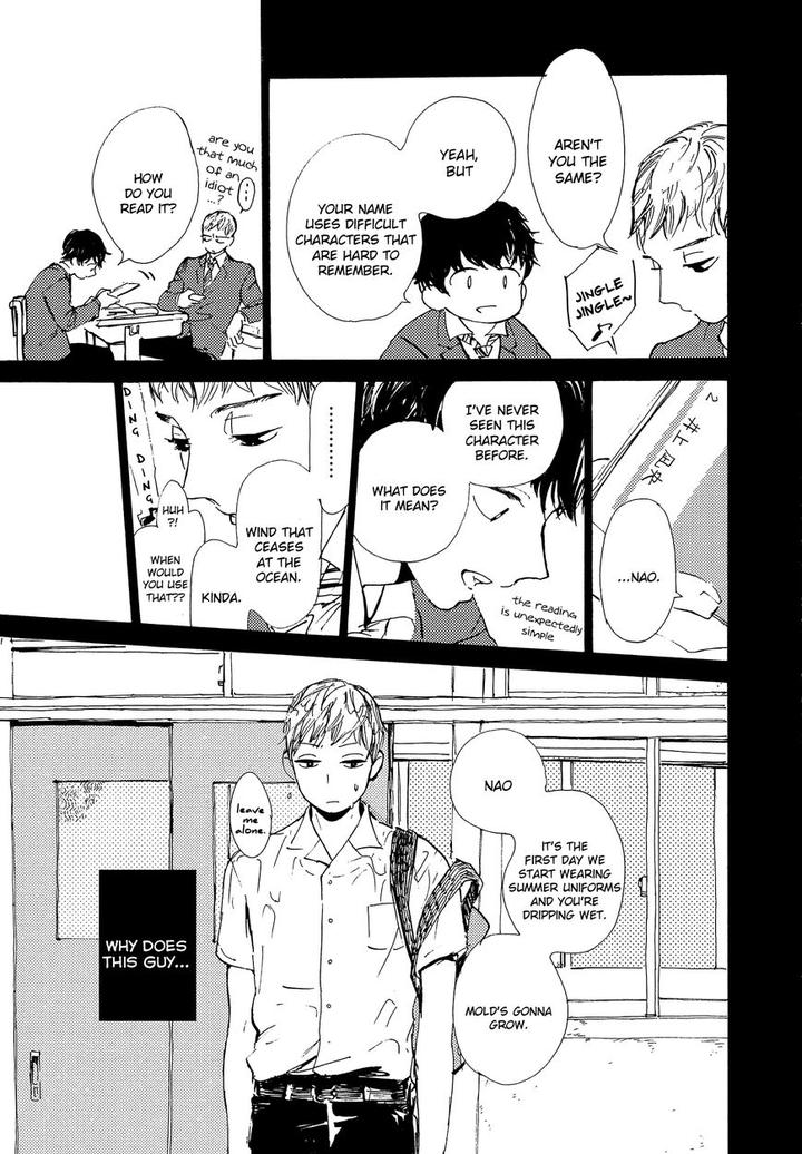 B.S.S.M. – Blood Sugar Sex Magic by IDO Gihou [Eng] page 17