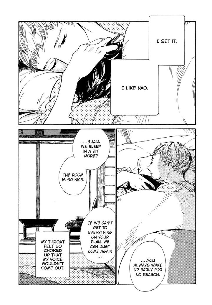 B.S.S.M. – Blood Sugar Sex Magic by IDO Gihou [Eng] page 20