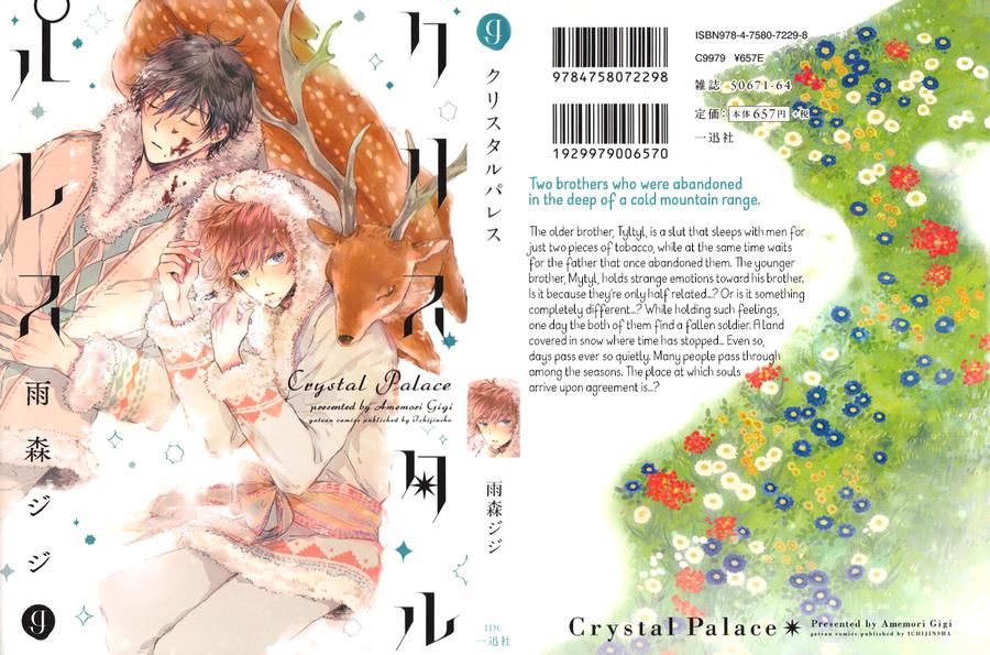 Crystal Palace by AMEMORI Gigi [Eng] page 2