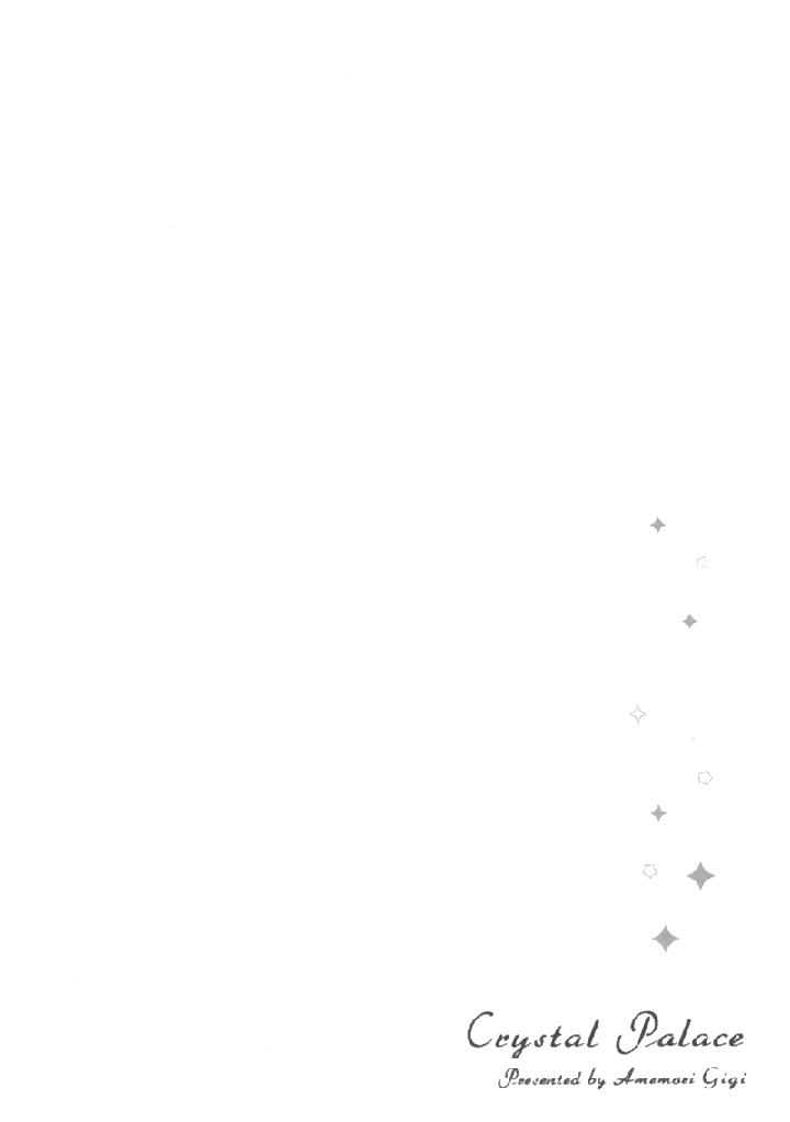 Crystal Palace by AMEMORI Gigi [Eng] page 35