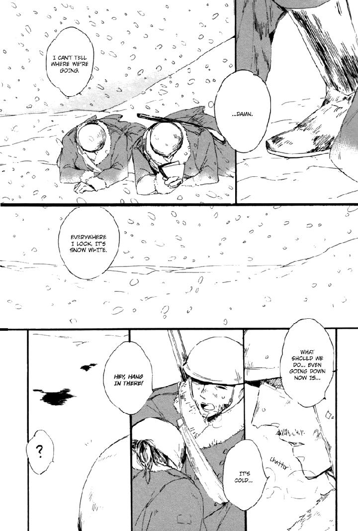 Crystal Palace by AMEMORI Gigi [Eng] page 2