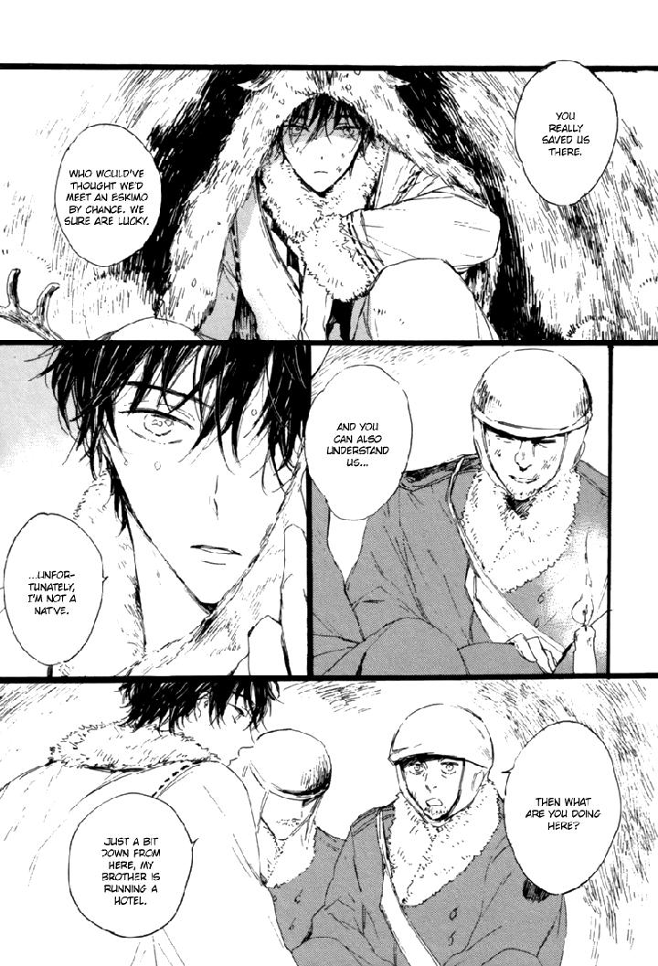 Crystal Palace by AMEMORI Gigi [Eng] page 5