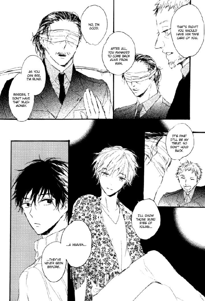 Crystal Palace by AMEMORI Gigi [Eng] page 10