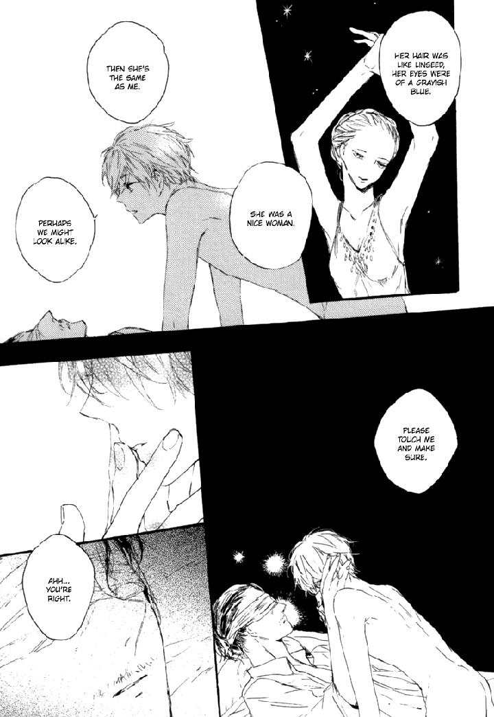 Crystal Palace by AMEMORI Gigi [Eng] page 13