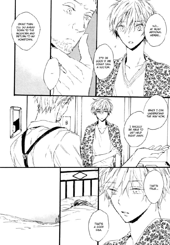 Crystal Palace by AMEMORI Gigi [Eng] page 20