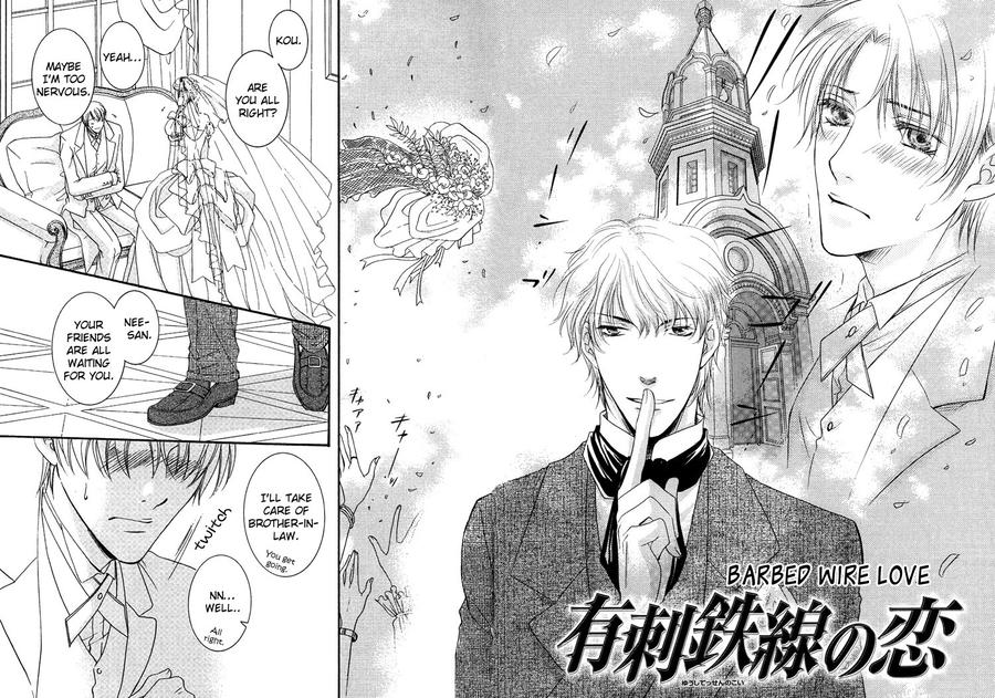 Yuushitessen no Koi by ANAN Yukako [Eng] page 8