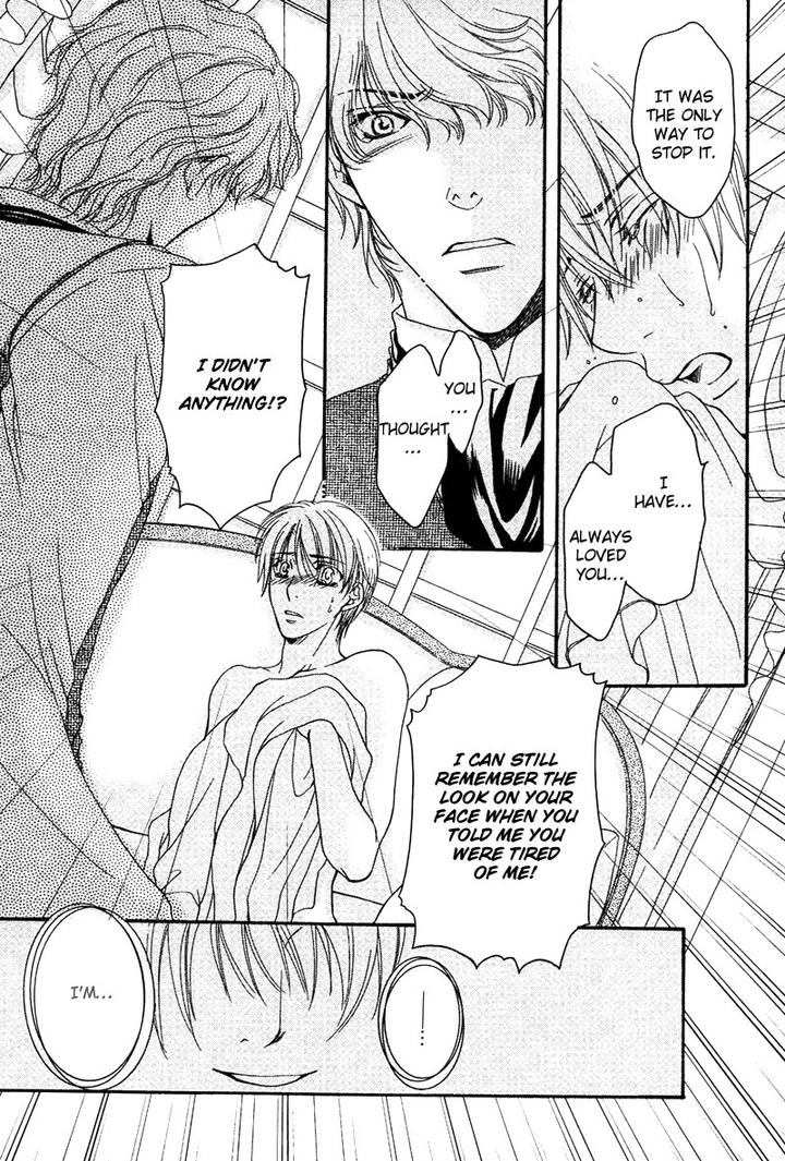 Yuushitessen no Koi by ANAN Yukako [Eng] page 32