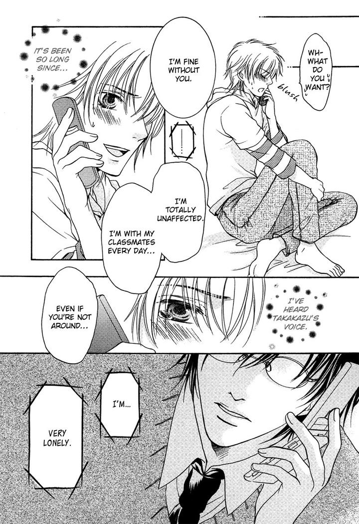 Yuushitessen no Koi by ANAN Yukako [Eng] page 24