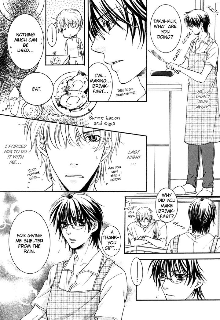 Yuushitessen no Koi by ANAN Yukako [Eng] page 18