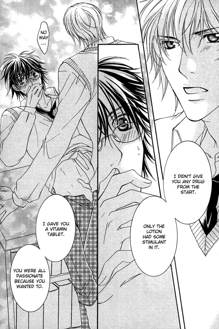 Yuushitessen no Koi by ANAN Yukako [Eng] page 33