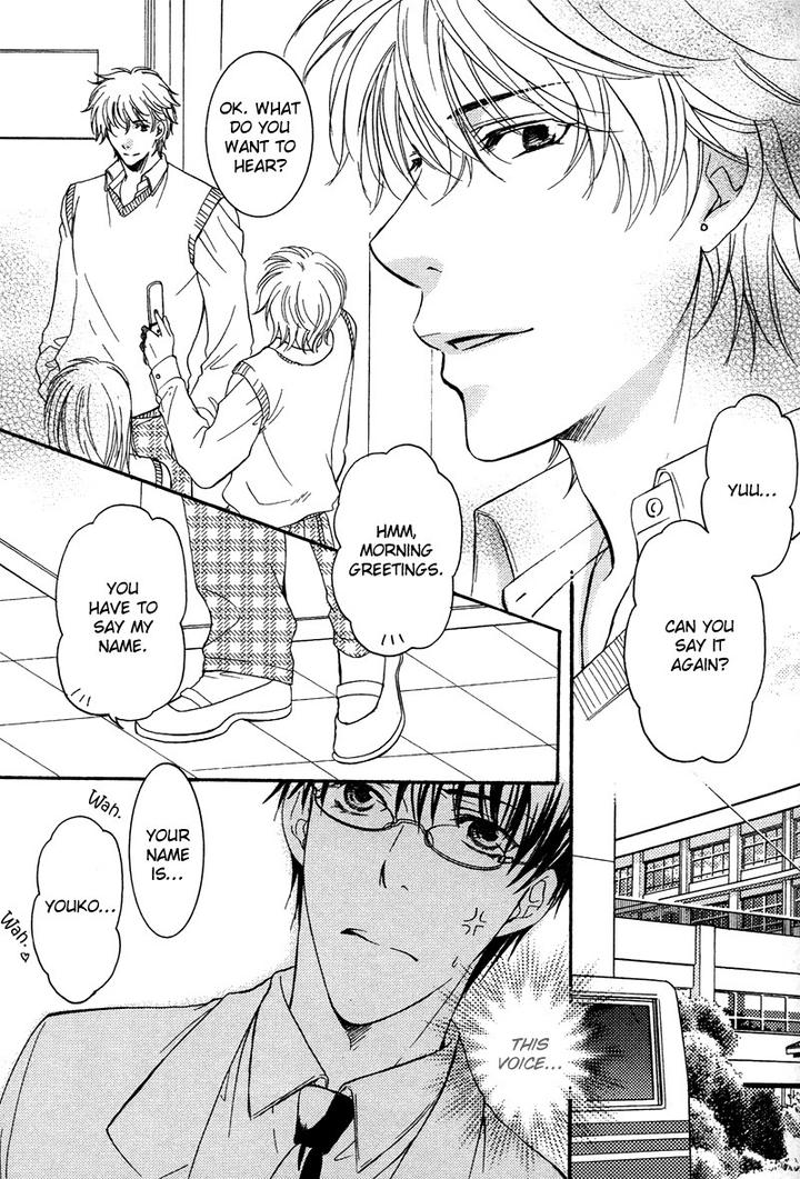 Yuushitessen no Koi by ANAN Yukako [Eng] page 6