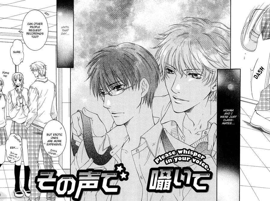 Yuushitessen no Koi by ANAN Yukako [Eng] page 7