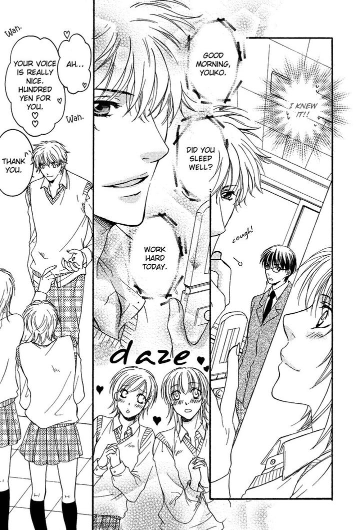 Yuushitessen no Koi by ANAN Yukako [Eng] page 8