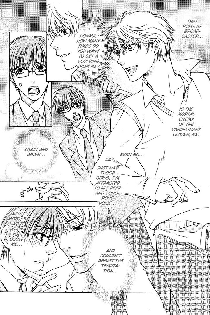 Yuushitessen no Koi by ANAN Yukako [Eng] page 12