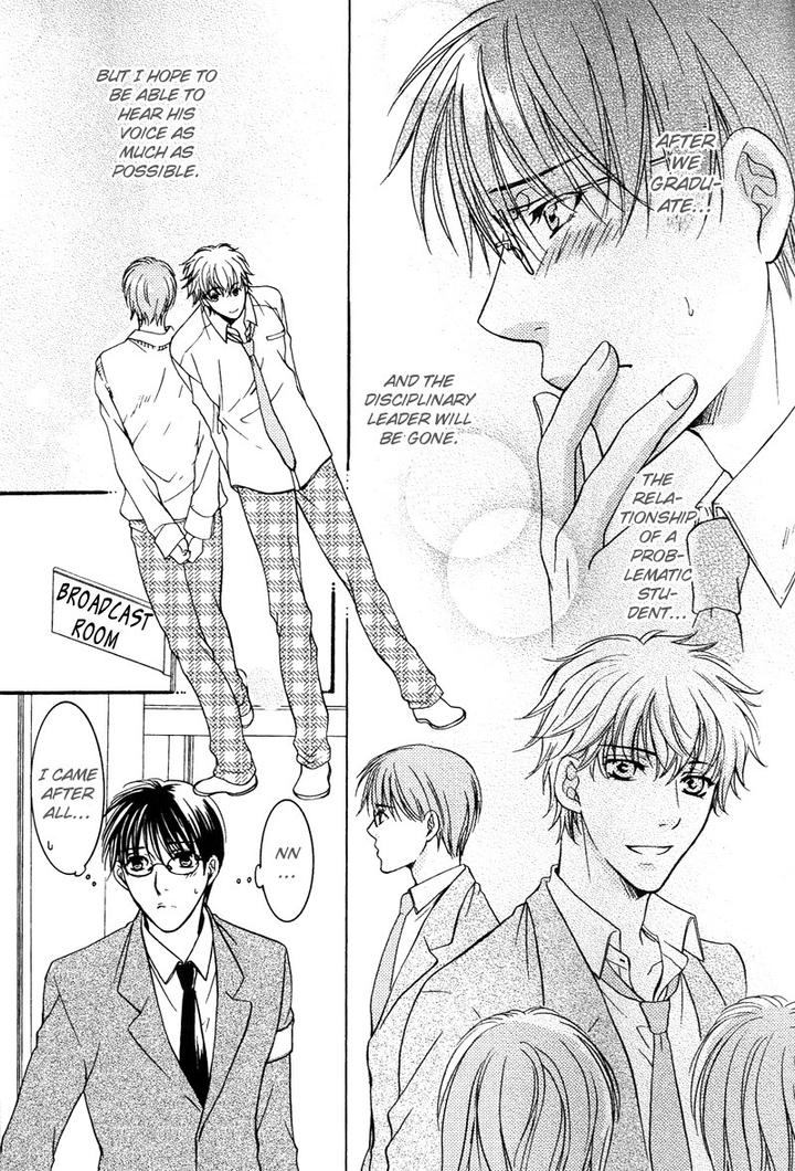 Yuushitessen no Koi by ANAN Yukako [Eng] page 13