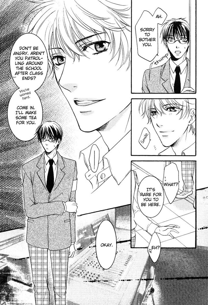 Yuushitessen no Koi by ANAN Yukako [Eng] page 15