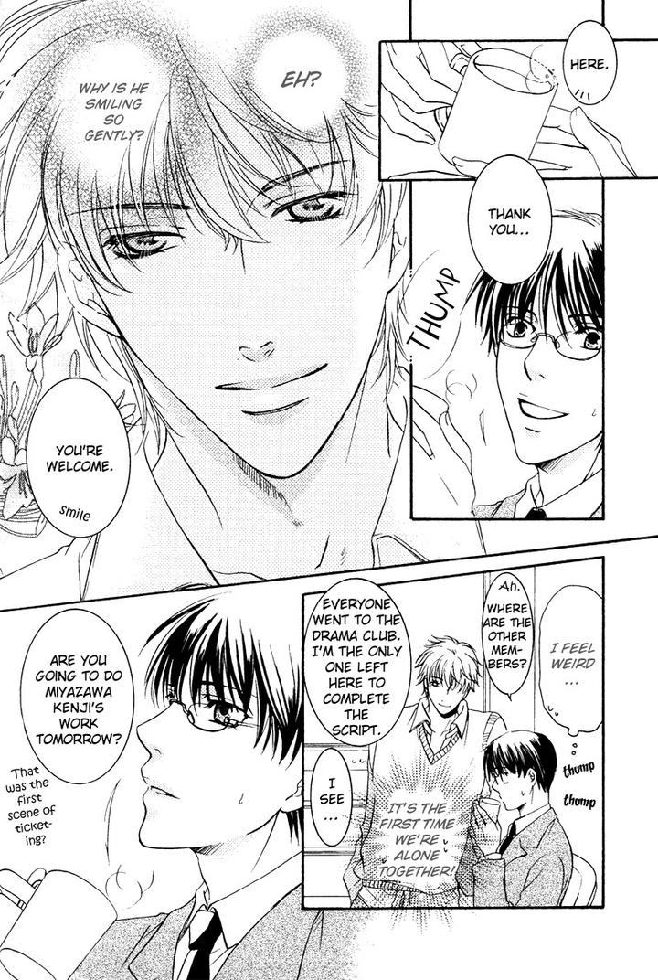 Yuushitessen no Koi by ANAN Yukako [Eng] page 16