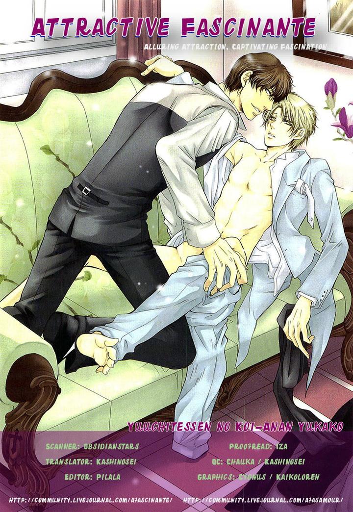 Yuushitessen no Koi by ANAN Yukako [Eng] page 4