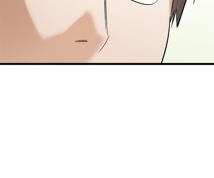 Lucky Letter by Natayung – Uncensored [Eng] page 17