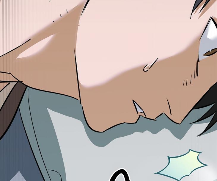 Lucky Letter by Natayung – Uncensored [Eng] page 113