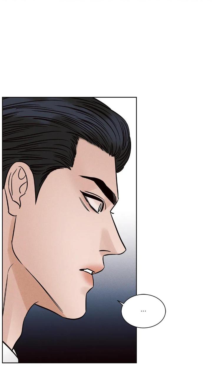 Even If You Don’t Love Me by Pando – Season 2&3 – Side 2.4 [Eng] page 11