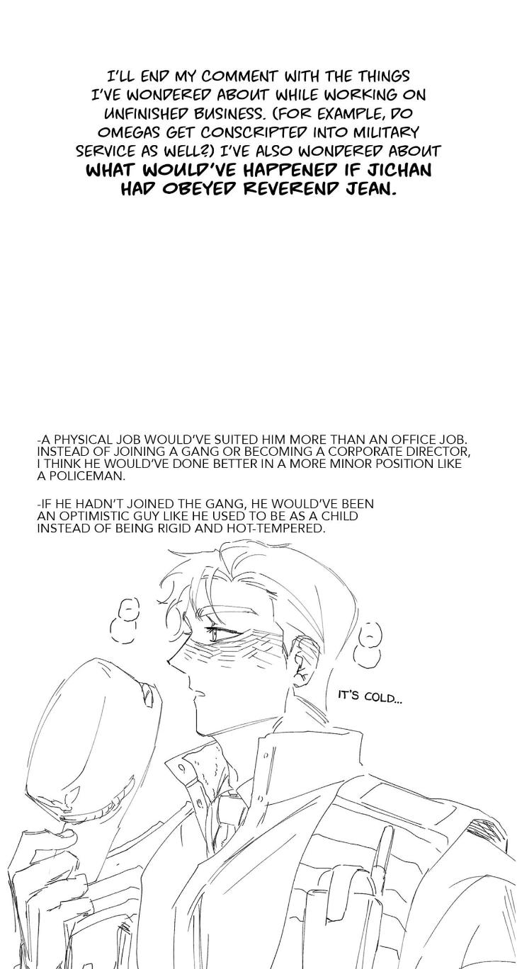 Unfinished Business by Ant Studio [Eng] page 6