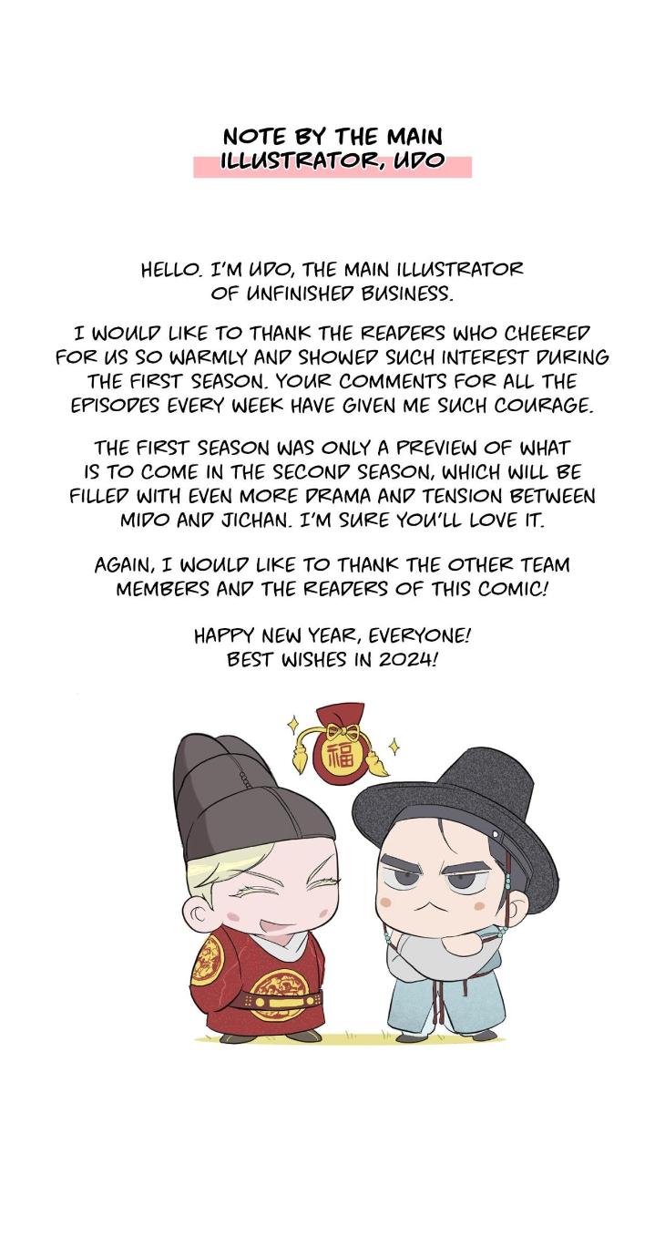 Unfinished Business by Ant Studio [Eng] page 12